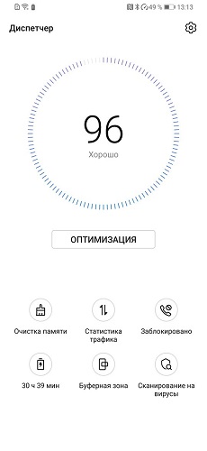 huawei-p-smart-z-7-3