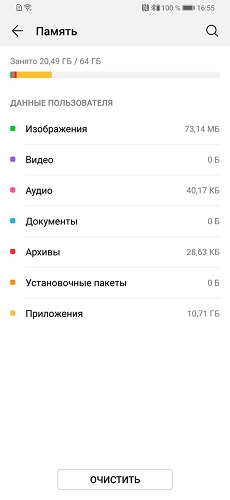 huawei-p-smart-z-7-4