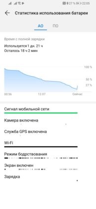 huawei-p-smart-z-8-1