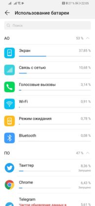 huawei-p-smart-z-8-2