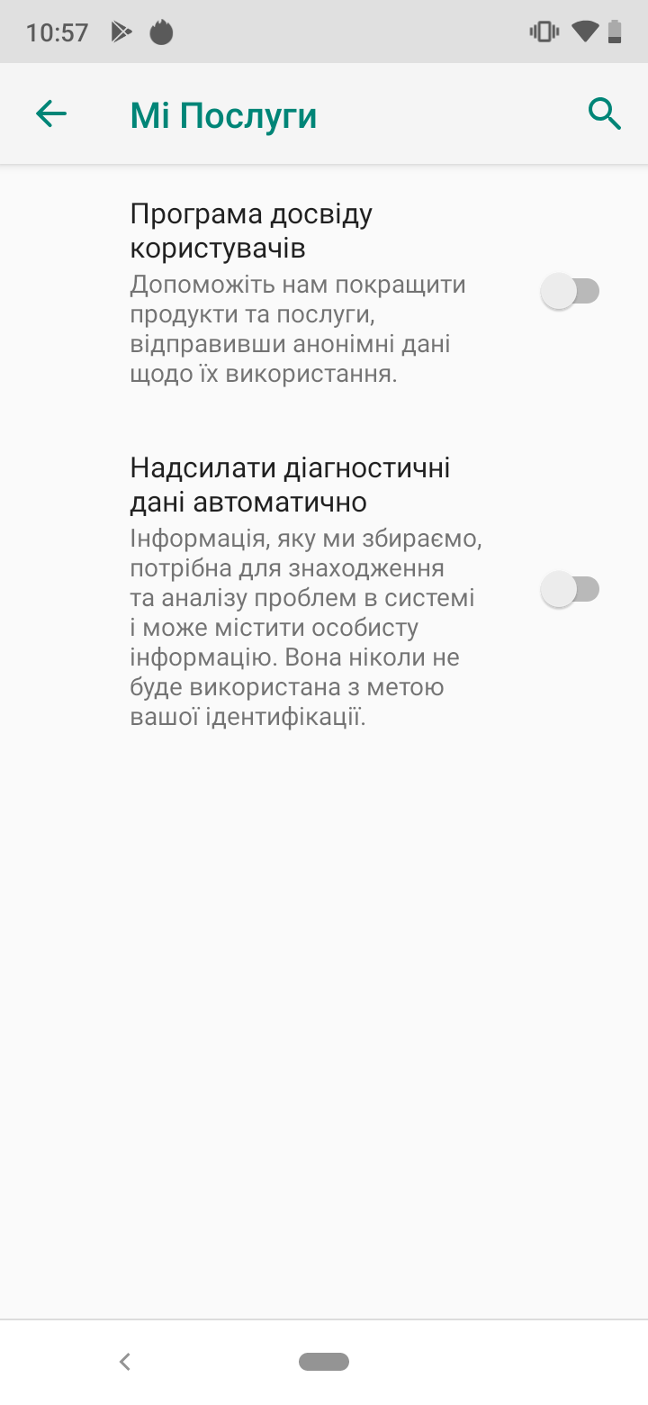 A30s или Mi A3 – A3 Софт2