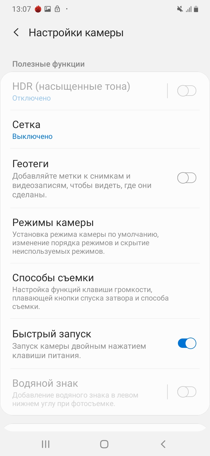 A30s или Mi A3 – Камера A30s6