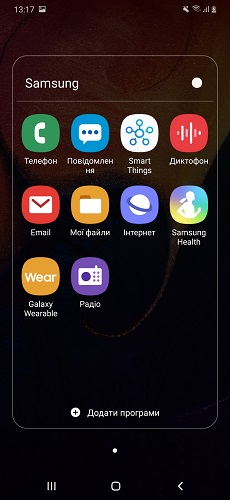 Galaxy_A50-оболочка (2)