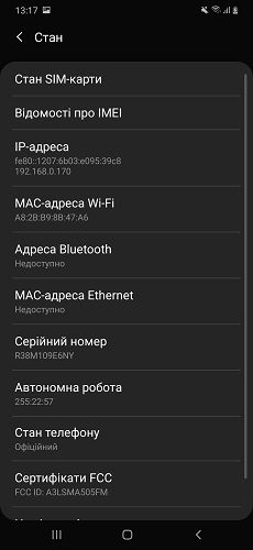 Galaxy_A50-производительность (2)