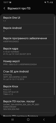 Galaxy_A50-производительность (3)