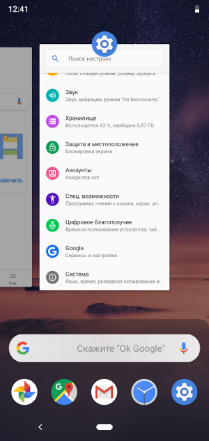 Обзор Nokia 2.2 и 3.2 – Софт2