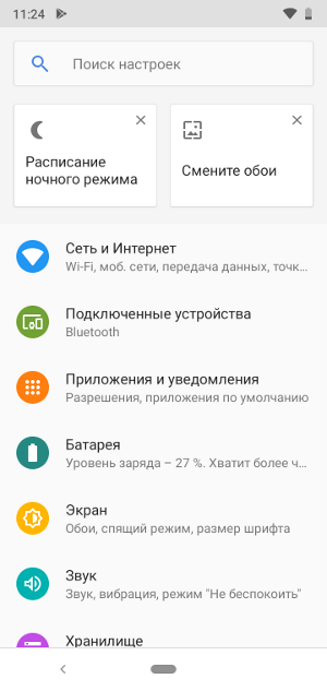 Обзор Nokia 2.2 и 3.2 – Софт4
