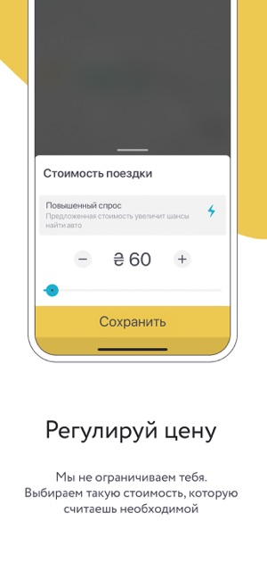 Топ-5 приложений для iOS и Android (16-22 сентября) - Uklon - Фото 1