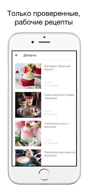 Топ-5 приложений для iOS и Android (26 авг - 1 сент) - momstory - фото 3