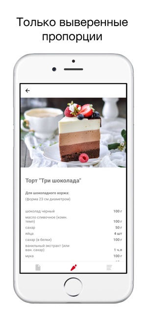 Топ-5 приложений для iOS и Android (26 авг - 1 сент) - momstory - фото 5
