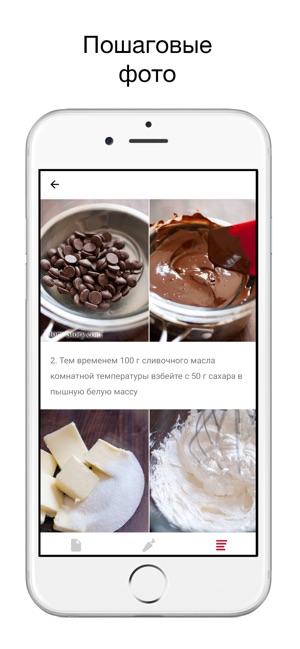Топ-5 приложений для iOS и Android (26 авг - 1 сент) - momstory - фото 6