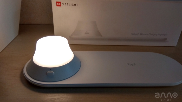 Yeelight Wireless Charging – Свет 2