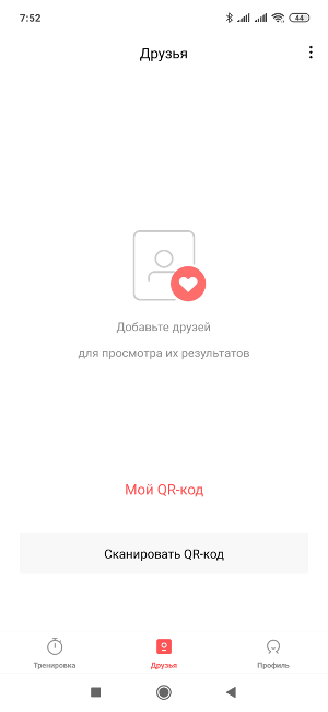 Обзор Amazfit GTR – 5
