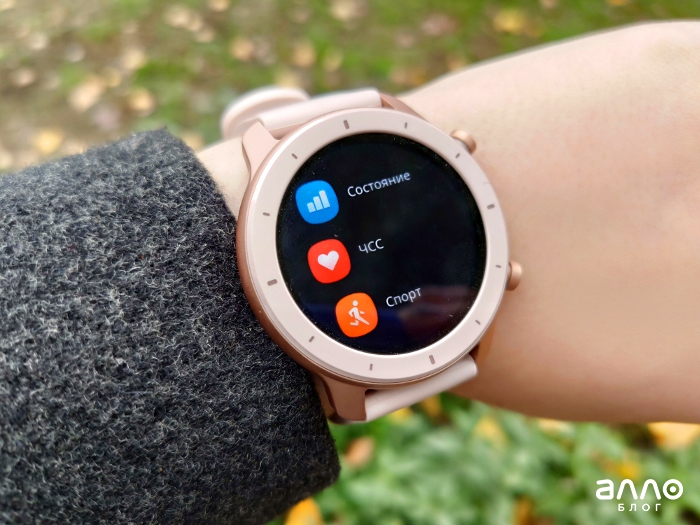 Обзор Amazfit GTR – Вид2