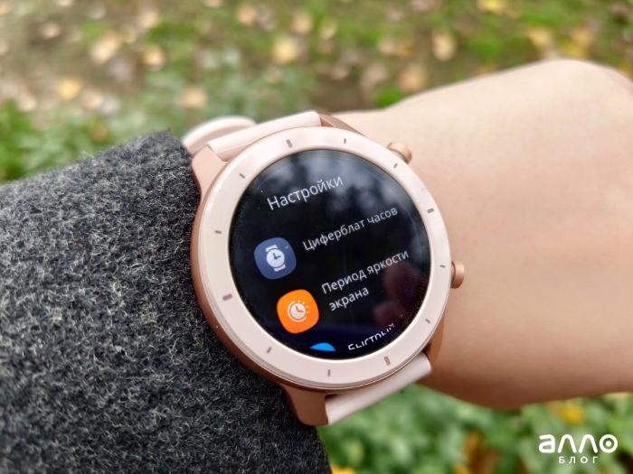Обзор Amazfit GTR – Вид5