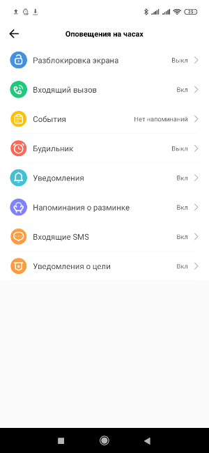 Обзор Amazfit GTS – 3