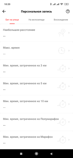 Обзор Amazfit GTS – 7