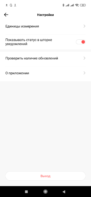 Обзор Amazfit GTS – 9