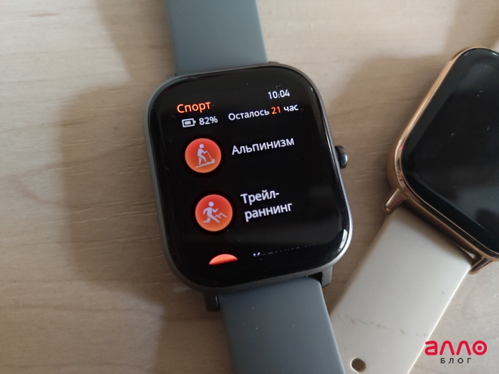 Обзор Amazfit GTS – Вид4