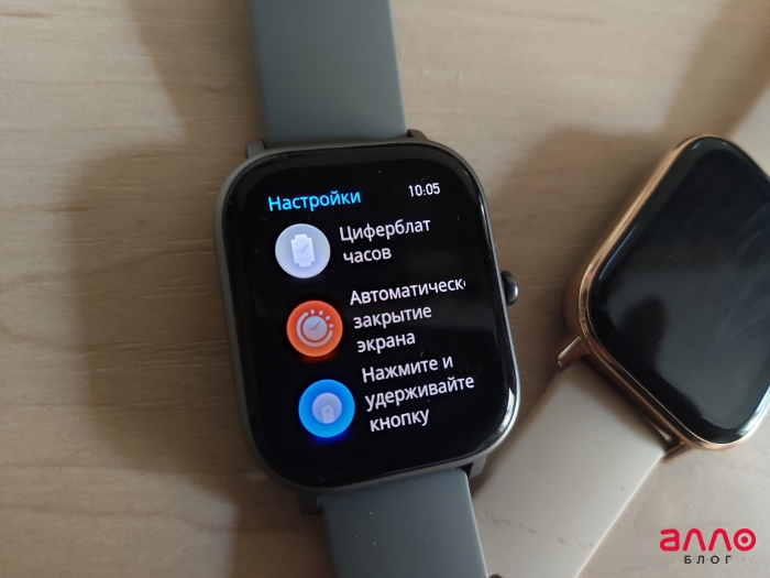Обзор Amazfit GTS – Вид7