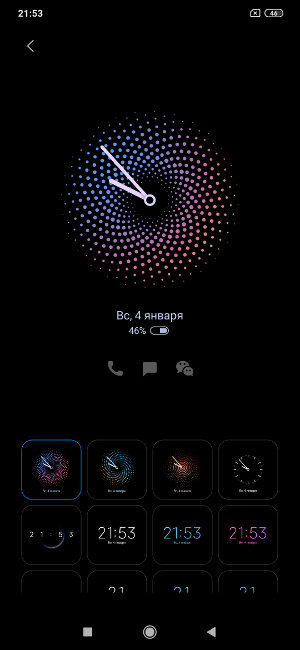 Обзор Mi 9 Lite – Дисплей2