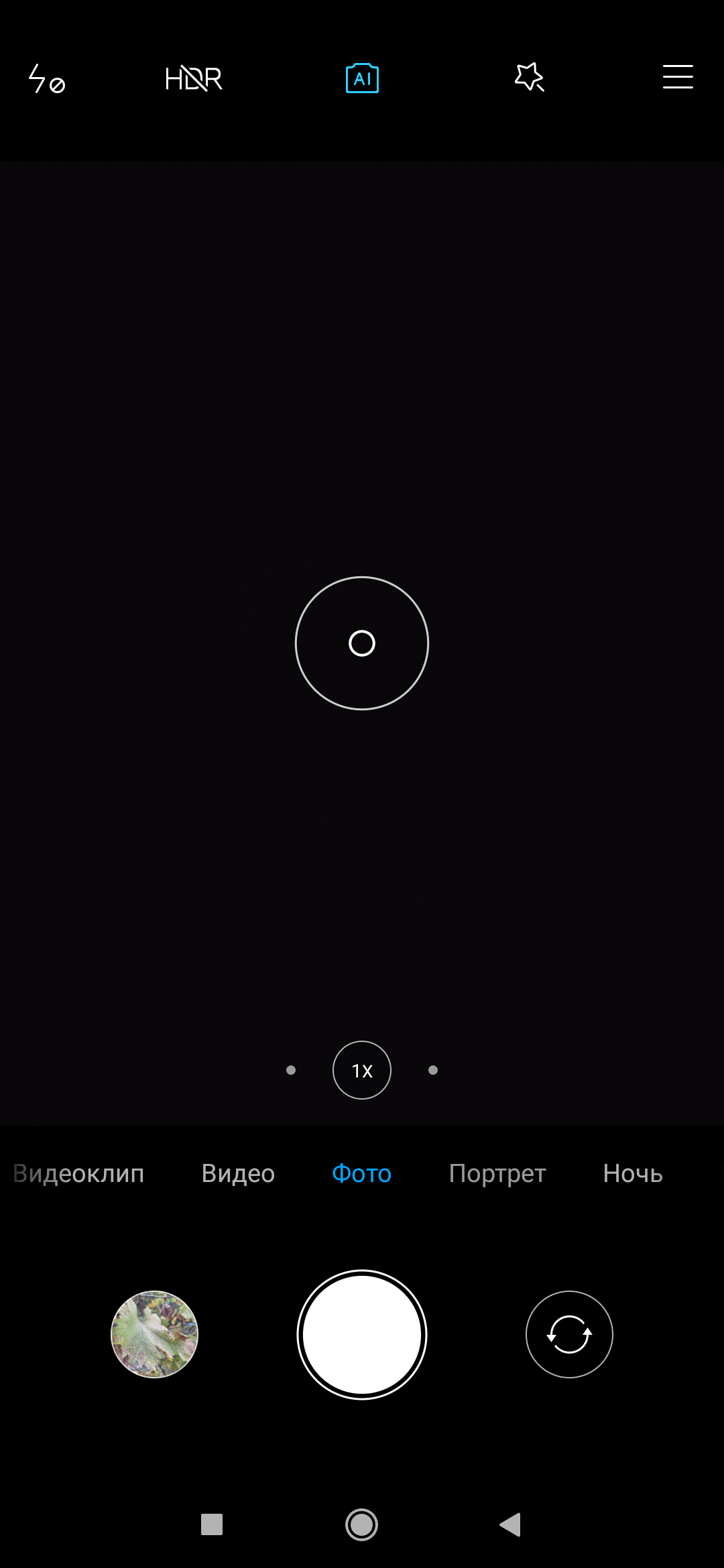Обзор Mi 9 Lite – Камера1