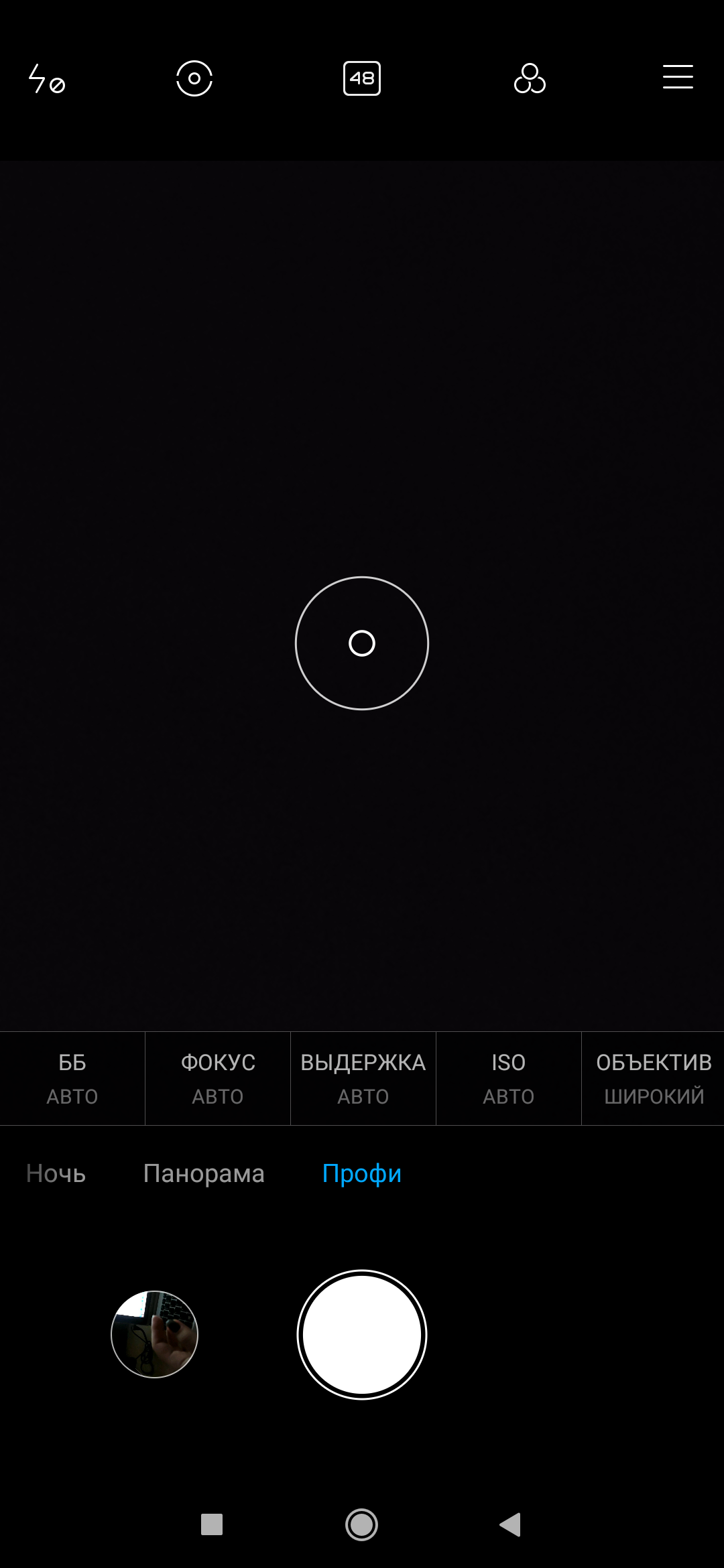 Обзор Mi 9 Lite – Камера10
