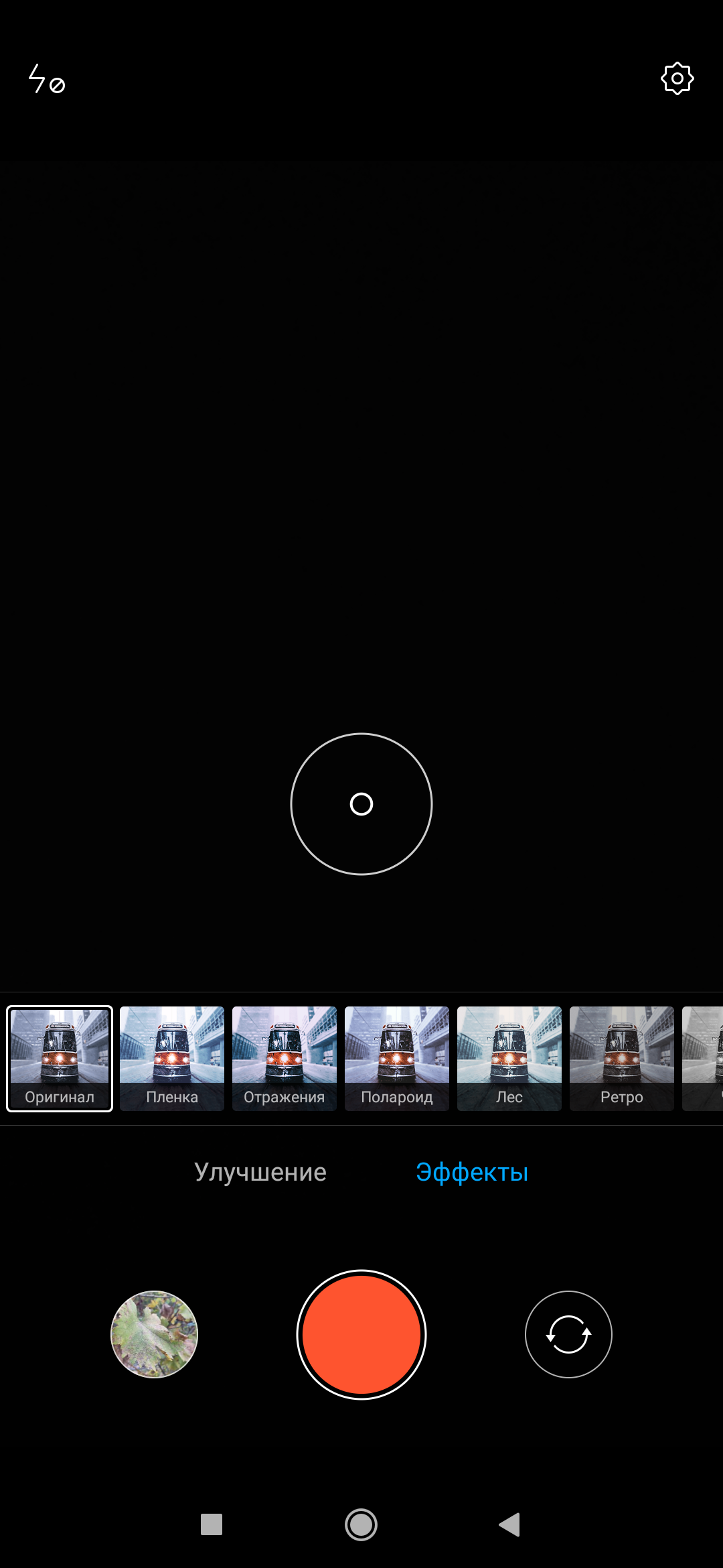 Обзор Mi 9 Lite – Камера2
