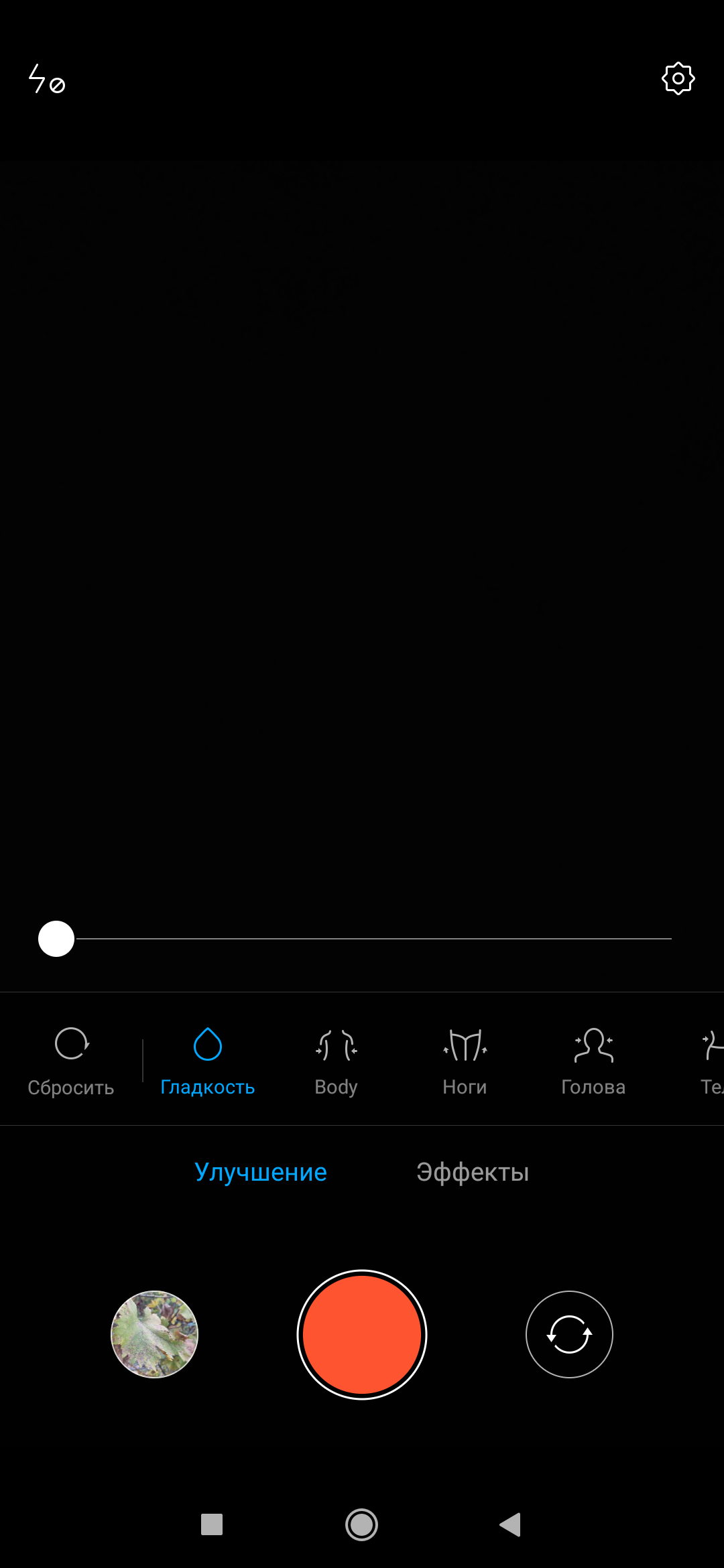 Обзор Mi 9 Lite – Камера3