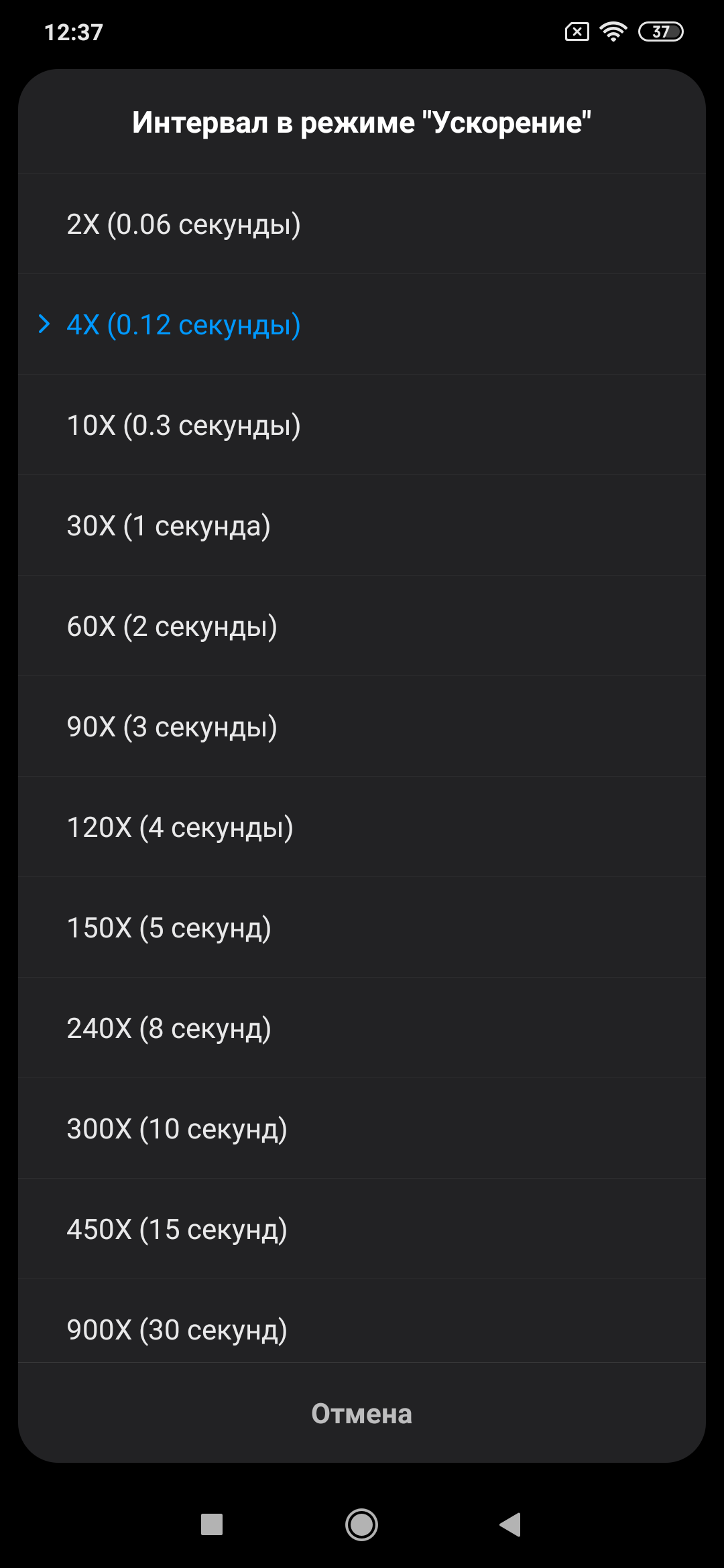 Обзор Mi 9 Lite – Камера4