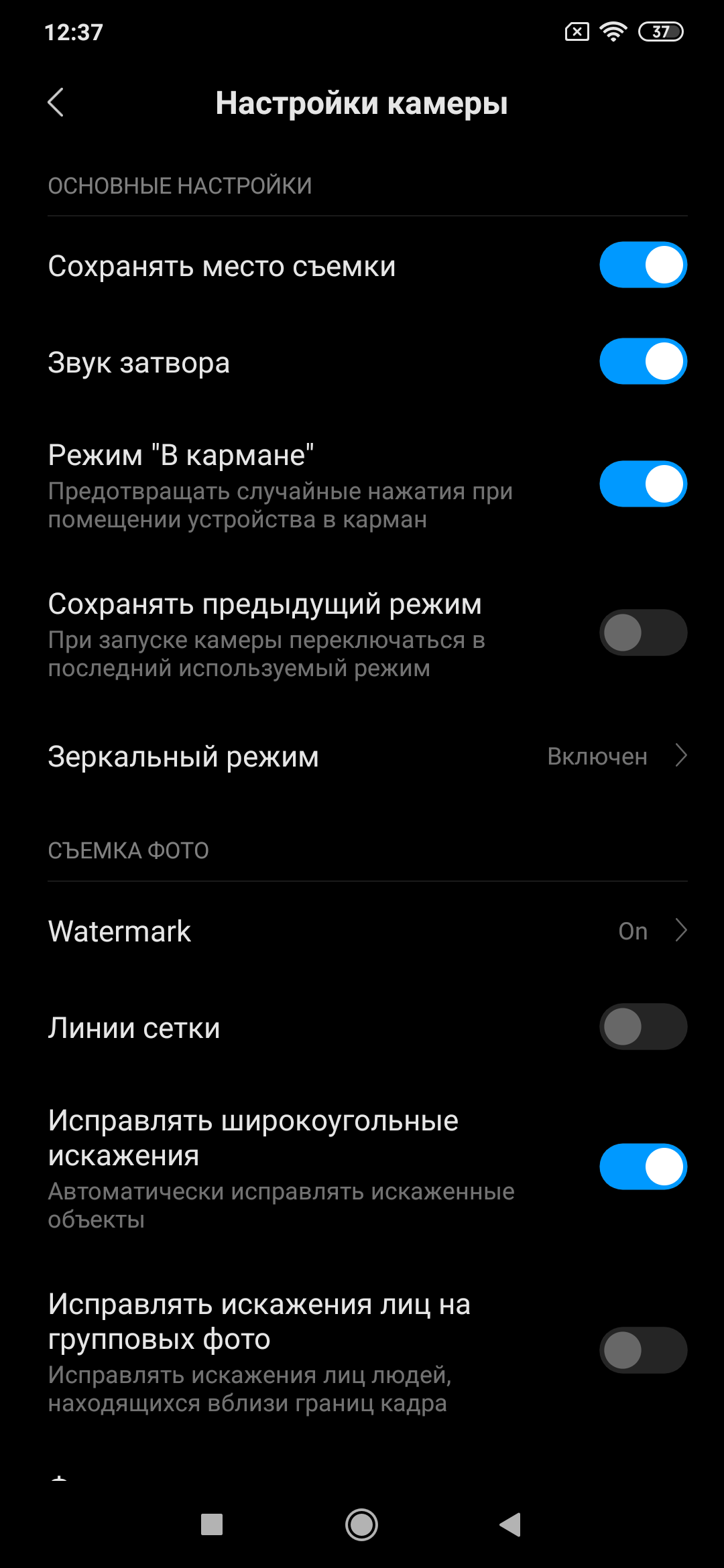 Обзор Mi 9 Lite – Камера7