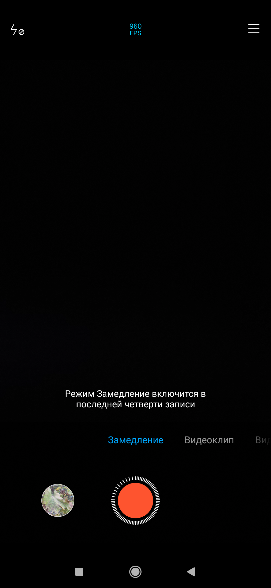 Обзор Mi 9 Lite – Камера8