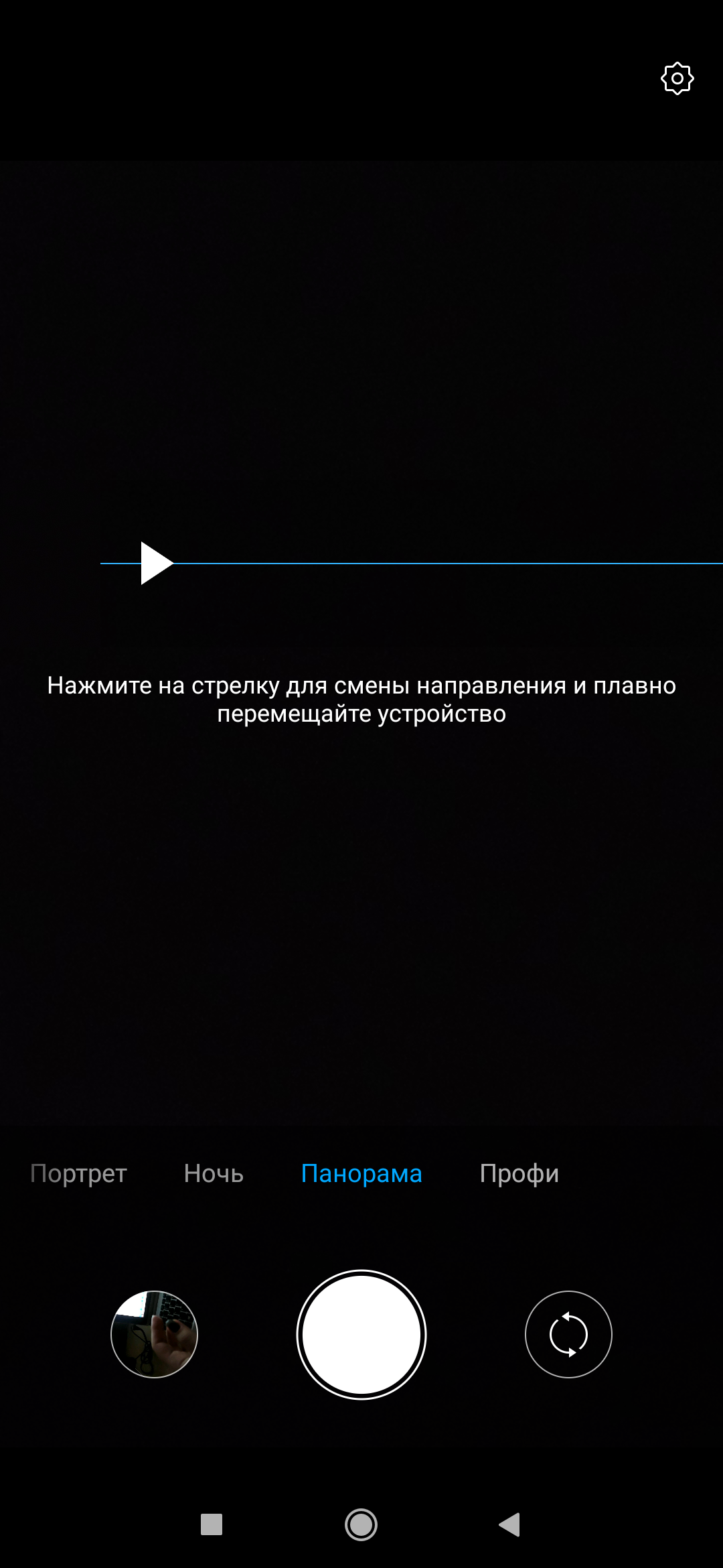 Обзор Mi 9 Lite – Камера9