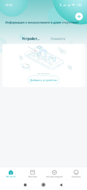 Обзор Mi Smart Sensors Set – 1