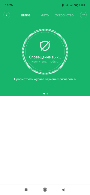 Обзор Mi Smart Sensors Set – 11