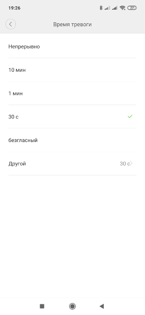 Обзор Mi Smart Sensors Set – 13