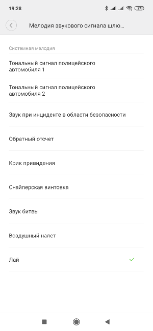 Обзор Mi Smart Sensors Set – 14