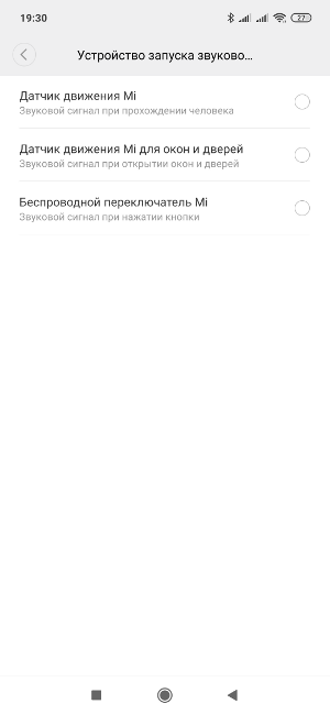 Обзор Mi Smart Sensors Set – 17