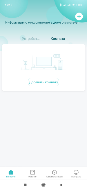 Обзор Mi Smart Sensors Set – 2