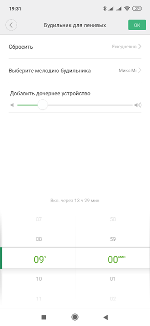 Обзор Mi Smart Sensors Set – 21