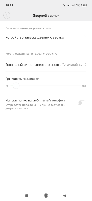 Обзор Mi Smart Sensors Set – 22
