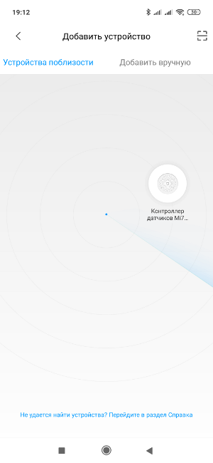 Обзор Mi Smart Sensors Set – 3