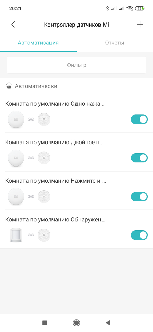 Обзор Mi Smart Sensors Set – 43