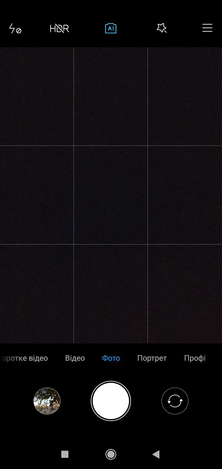 Обзор Redmi 8 – Камера1