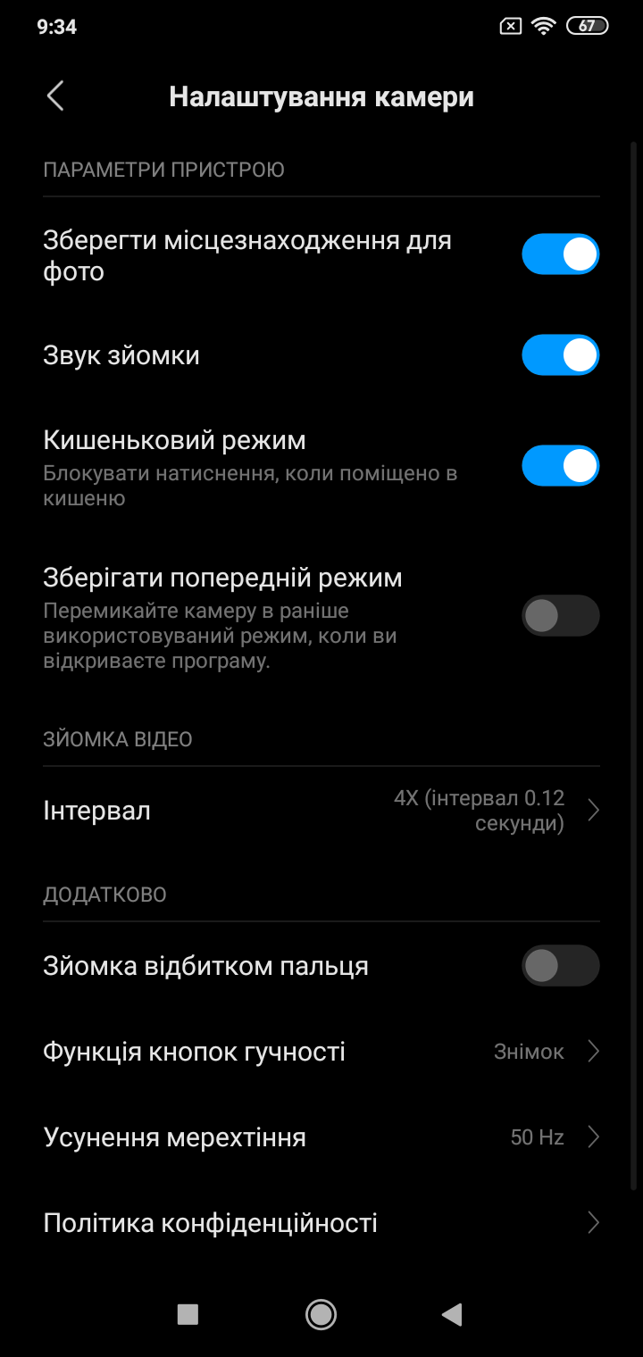 Обзор Redmi 8 – Камера3