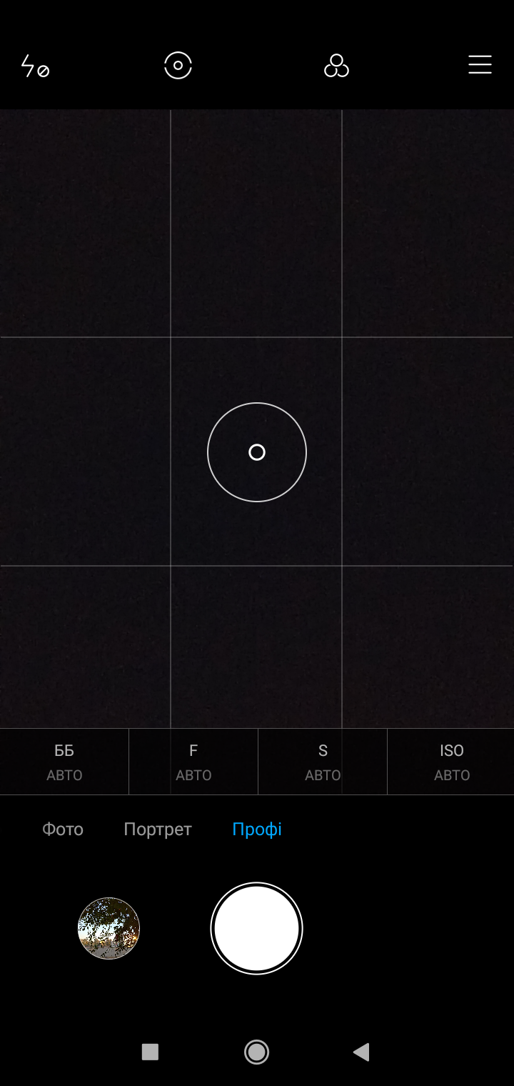Обзор Redmi 8 – Камера5