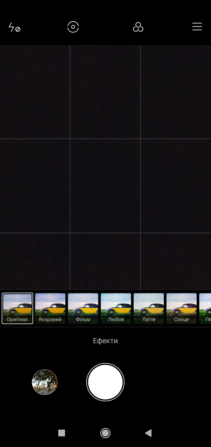 Обзор Redmi 8 – Камера6