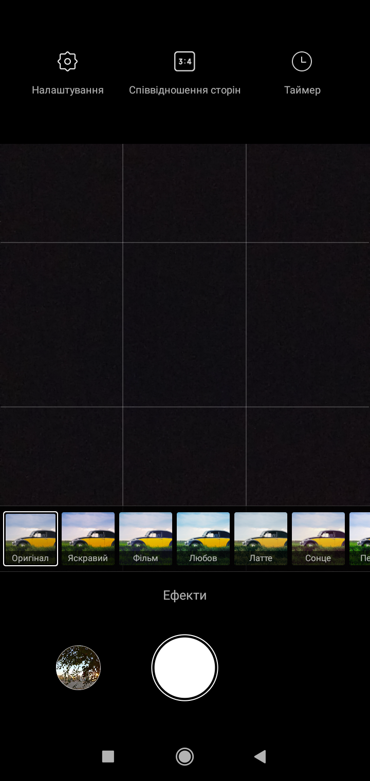 Обзор Redmi 8 – Камера7