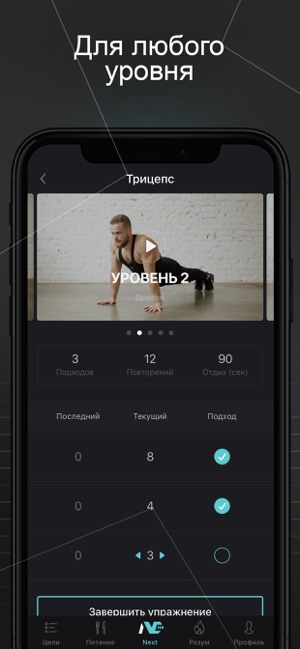 ТОП-5 приложений для iOS и Android (21 - 27 октября) - Next - Фото 2