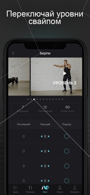 ТОП-5 приложений для iOS и Android (21 - 27 октября) - Next - Фото 3